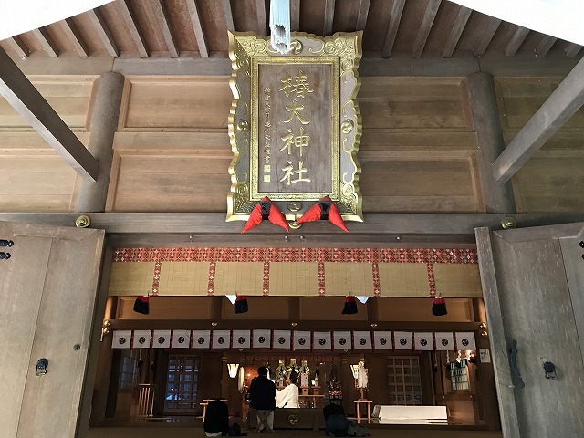 椿大神社　拝殿前