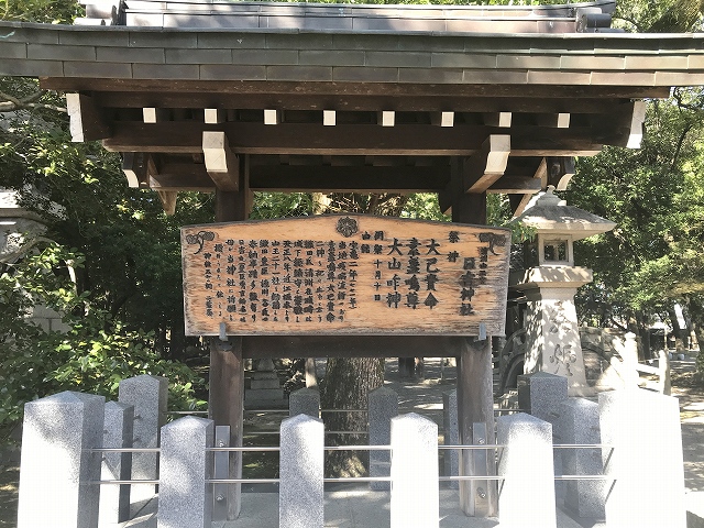 日吉神社(清洲)　由緒