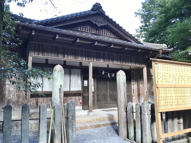 賀毛神社　社務所