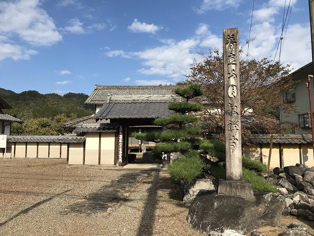 円教寺　入口