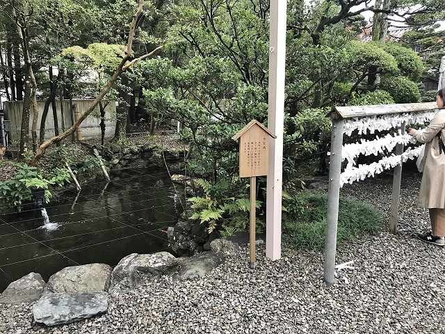 佐瑠女神社(猿田彦神社)　子宝池