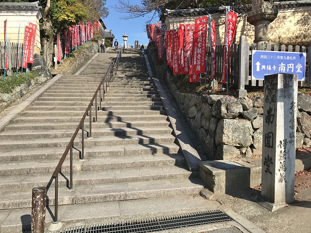 興福寺(南円堂)　石段