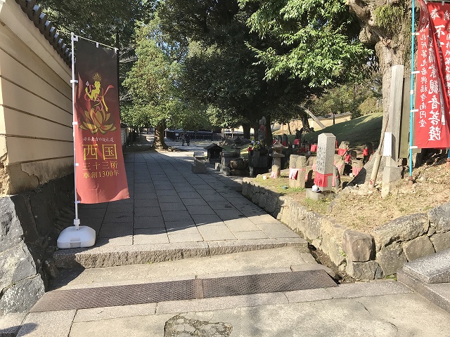 興福寺(南円堂)　延命地蔵