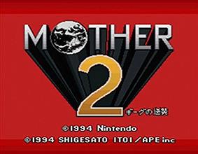 MOTHER ゲーム