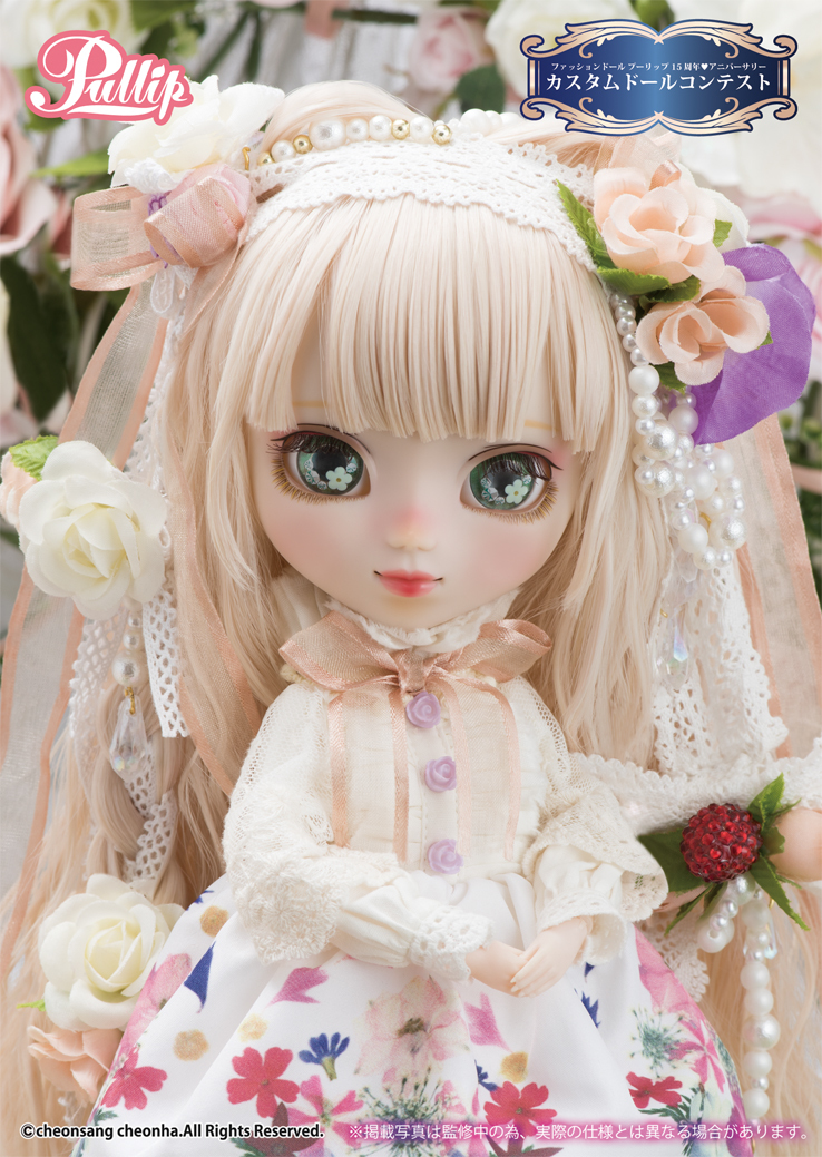 Groove.INC. Pullip(プーリップ) 『The secret garden of white witch
