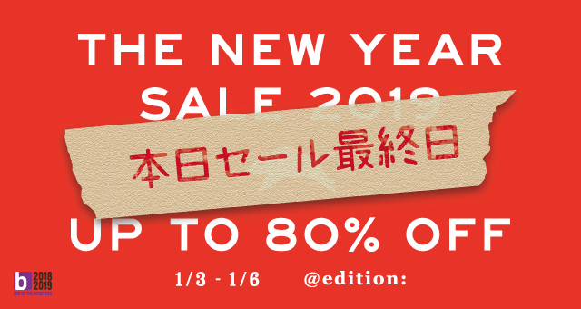 2019-01_TheNewYearSale_FD_640.png