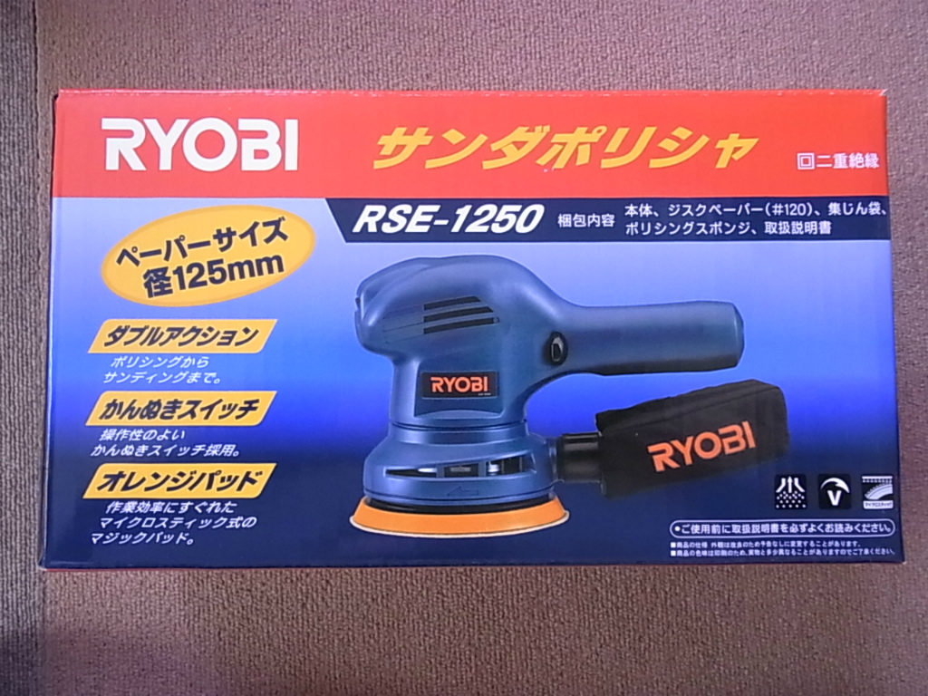 RYOBI/サンダポリシャ RSE-1250｣購入＆改造 - こーですの備忘録