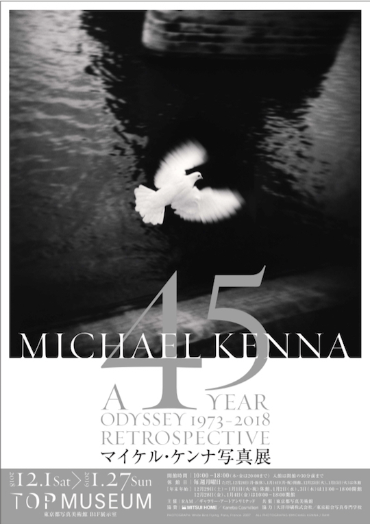 86B210 Michaelkennna