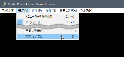 Media Player Classic Home Cinema ウィンドウサイズ 固定