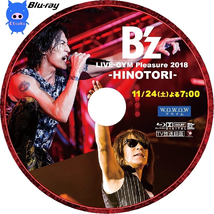 【SALEセール】 B’z LIVE-GYM Pleasure 2018 -HINOTORI-ガチャ - 【2021春夏新色】 - maru
