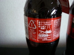 コカ・コーラ　リボンキャンペーン