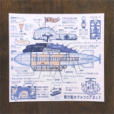 飛行船郵便-5_R