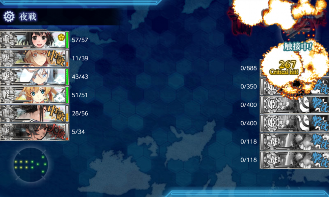 kancolle_20190102-010141347.png