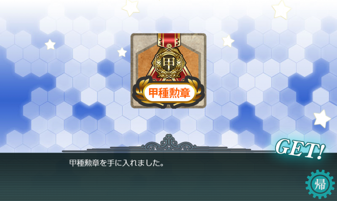 kancolle_20190102-010422876.png