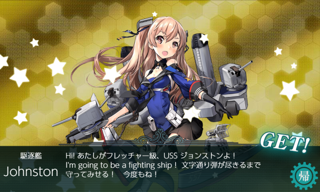 kancolle_20190102-160641243.png