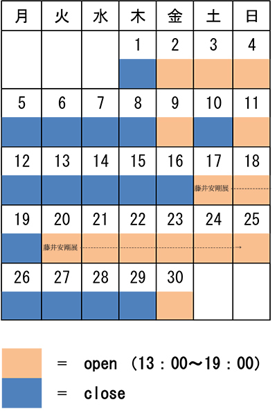 スケジュール表 営業カレンダー（２）