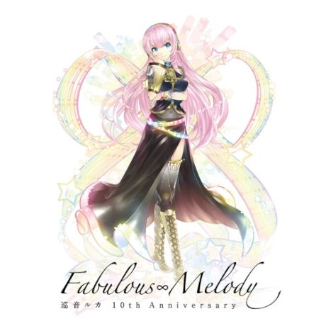巡音ルカ 10th Anniversary - Fabulous∞Melody -