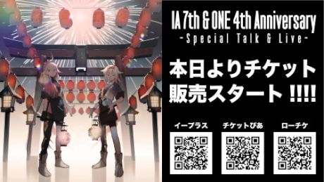 IA 7th & ONE 4th Anniversary -Special Talk & Live-