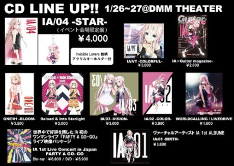 IA MUSICAL & LIVE SHOW “ARIA” WORLD TOUR IN JAPAN