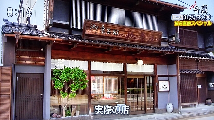 NHK金沢 (8)