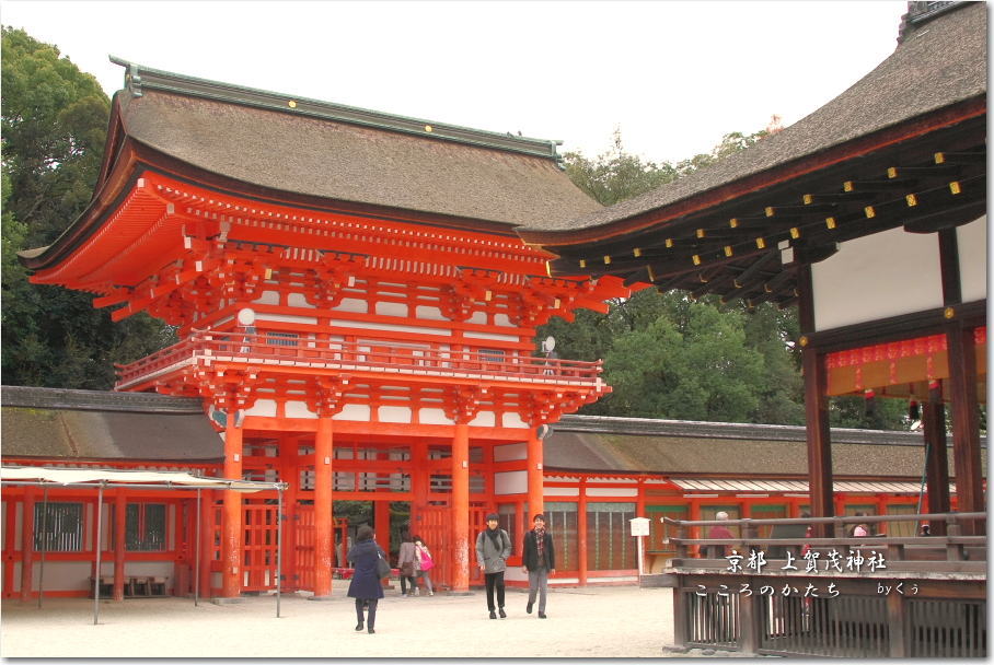 京都上賀茂神社５