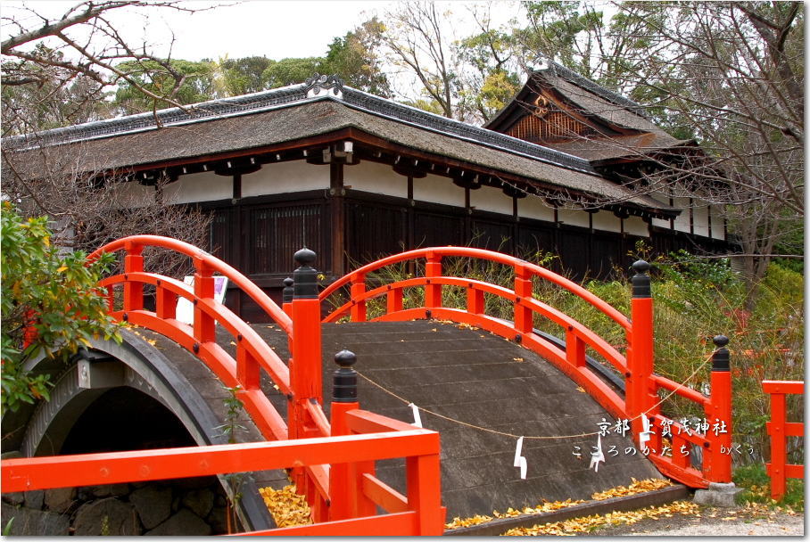 京都上賀茂神社２