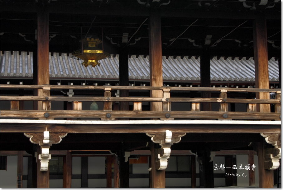 京都－西本願寺１