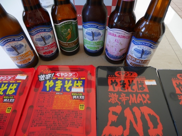 激辛ブームと田沢湖ビール