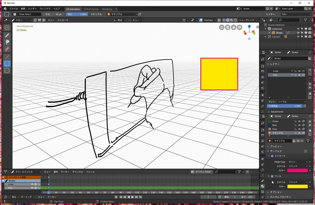 Blender 簡単なgreasepencilの使い方 2d Animation Blender 使い方 Tips