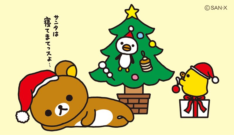 man-chan's blog 2018年12月