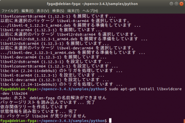 Ultra96_opencv_33_181111.png