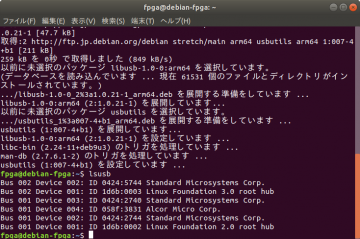 Ultra96_opencv_42_181113.png