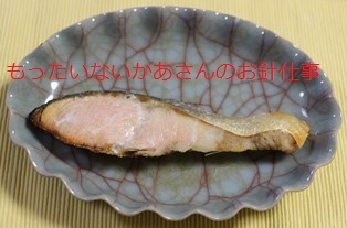 2019年　おせち　平成31年　元旦　元日　お節　焼き鮭