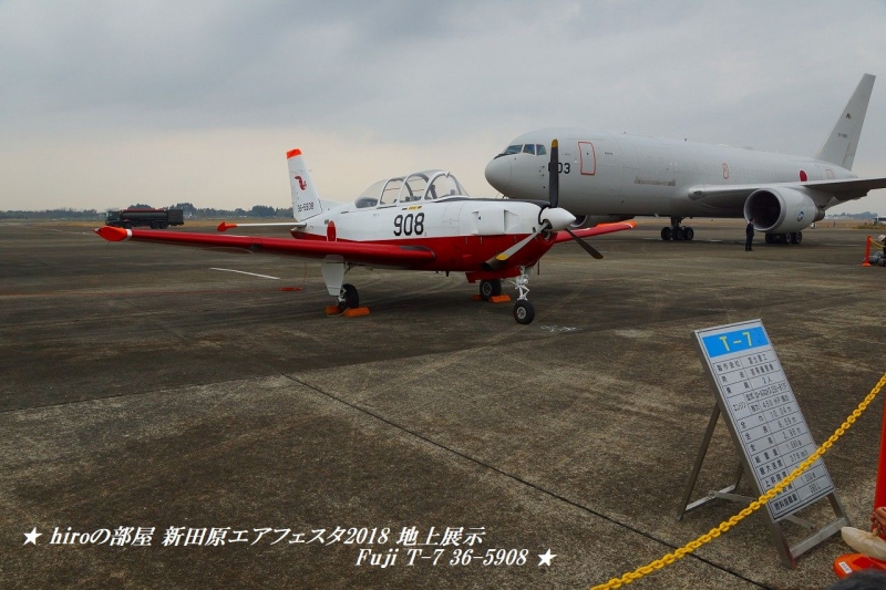 hiroの部屋　新田原エアフェスタ2018 地上展示 Fuji T-7 36-5908