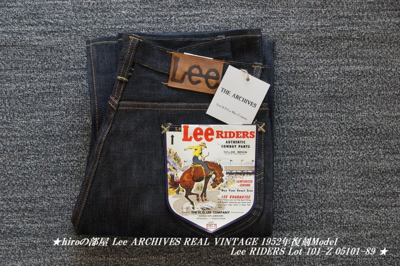 hiroの部屋　Lee ARCHIVES REAL VINTAGE 1952年復刻Model Lee RIDERS Lot 101-Z 05101-89