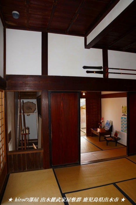 hiroの部屋　日本最大級の出水麓武家屋敷群 鹿児島県出水市