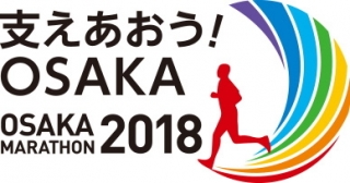 osaka-marathon20181125.jpg