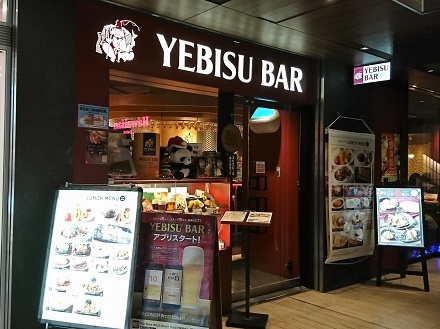 『YEBISU BAR』上野の森さくらテラス店⑥