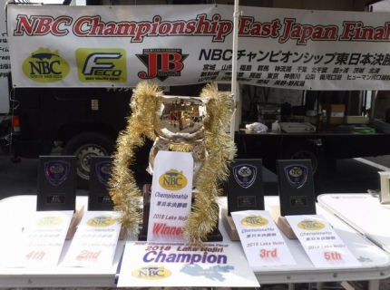 20181111-30-チャンピオンシップ東日本決勝野尻湖表彰式前.JPG