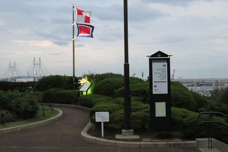 港の見える丘公園～コクリコ坂からの旗