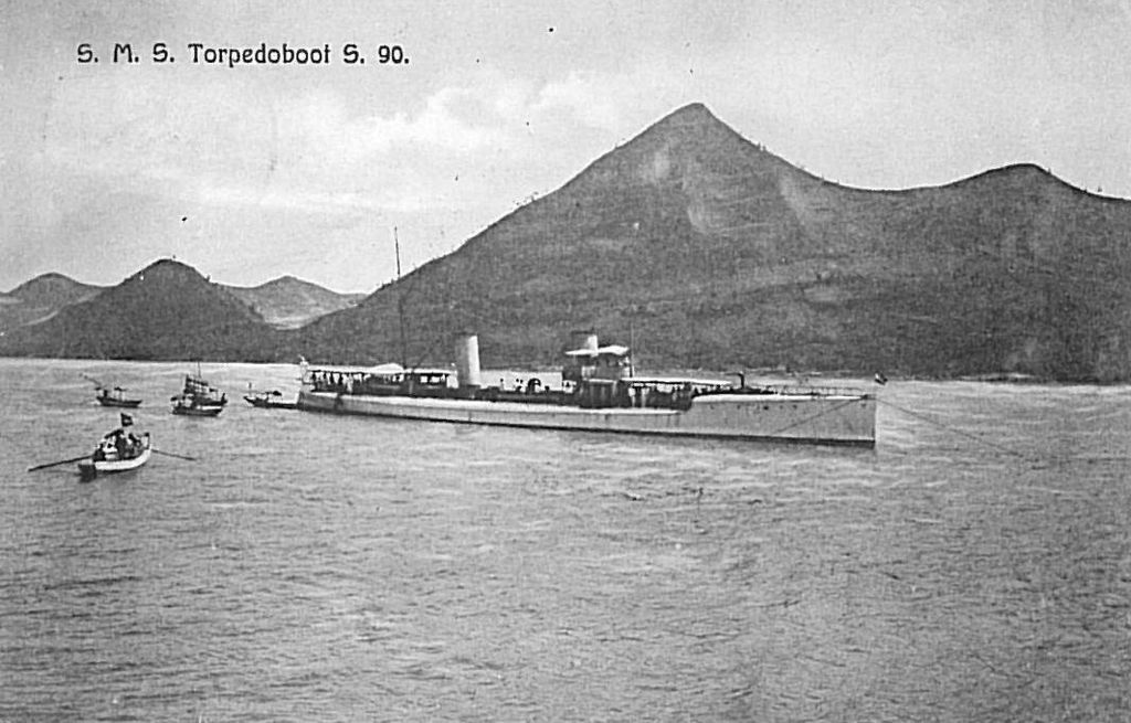 ドイツ帝国海軍水雷艇「S 90」