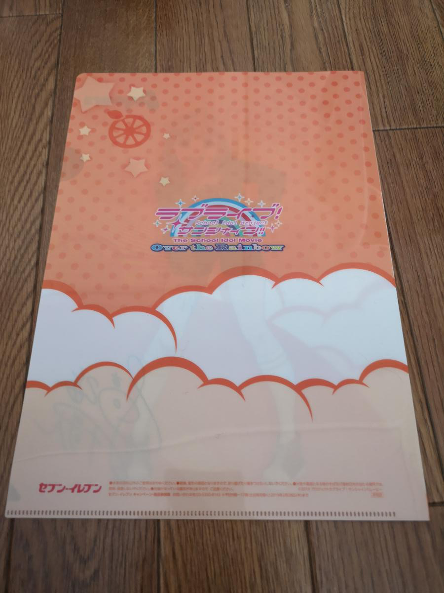 loveliveclearfile2.jpg