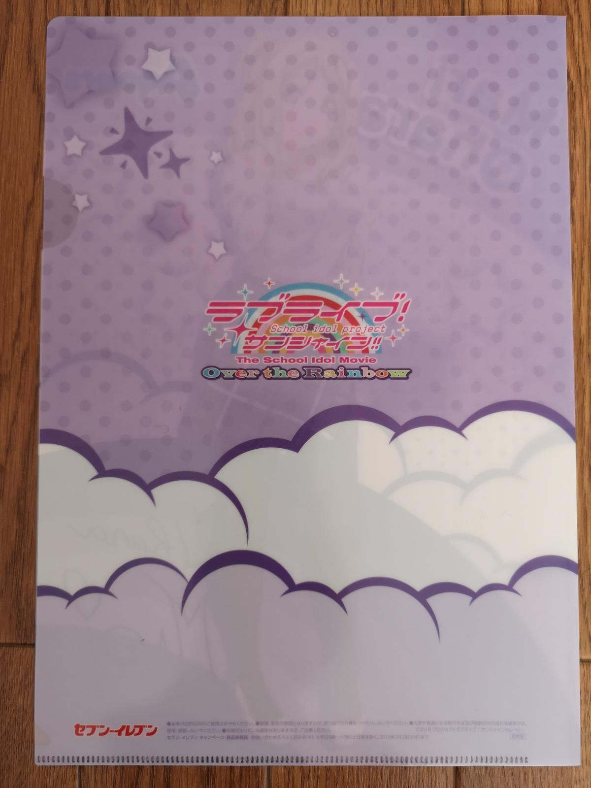 loveliveclearfile4.jpg