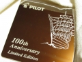 パイロット１００周年　富士と明治丸　プレート　スミ利文具店