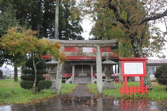 磐神社