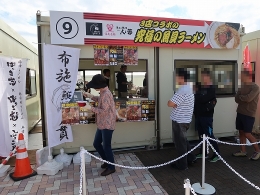 ノ貫×福島壱麺×醤油と貝と麺そして 人と夢