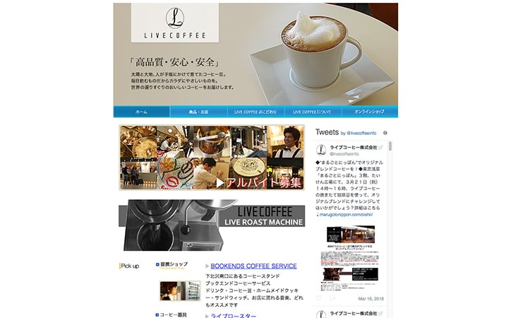 coffee20118_livecafe.jpg