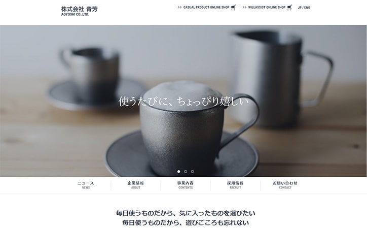coffee2018_aoyoshi.jpg