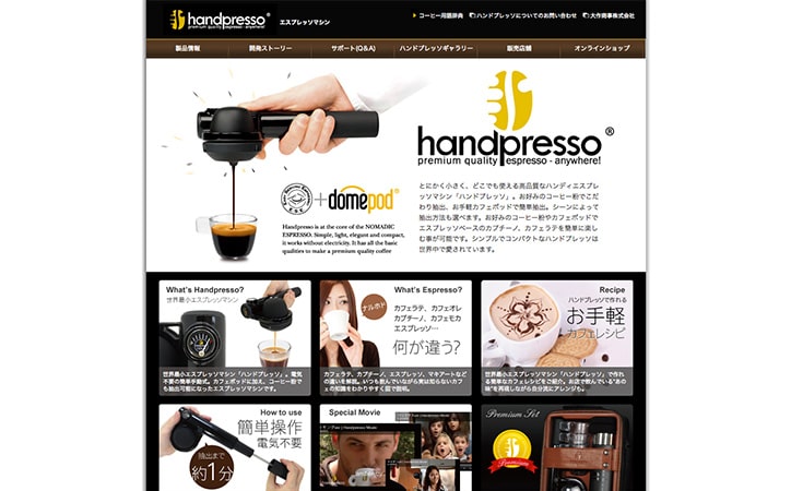 coffee2018_handpresso.jpg