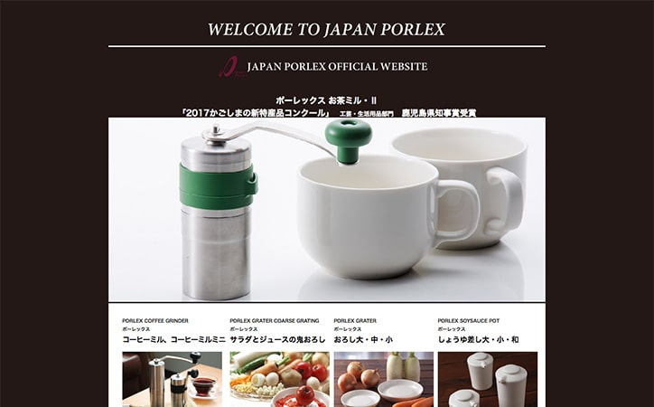 coffee2018_porlex.jpg
